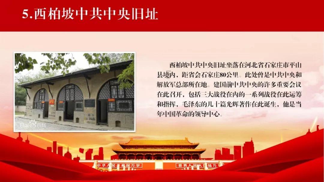 夏季时尚编发