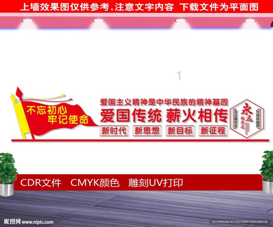 黎明守卫者