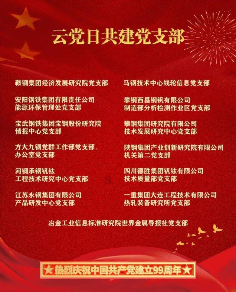 衣服上的铁环扣掉了，怎么重新弄上去啊？