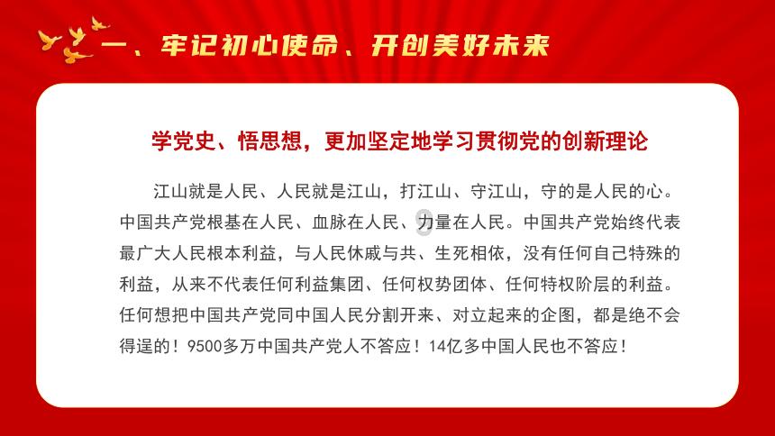奥斯卡红毯秀