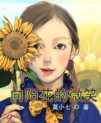 救援聪明男孩